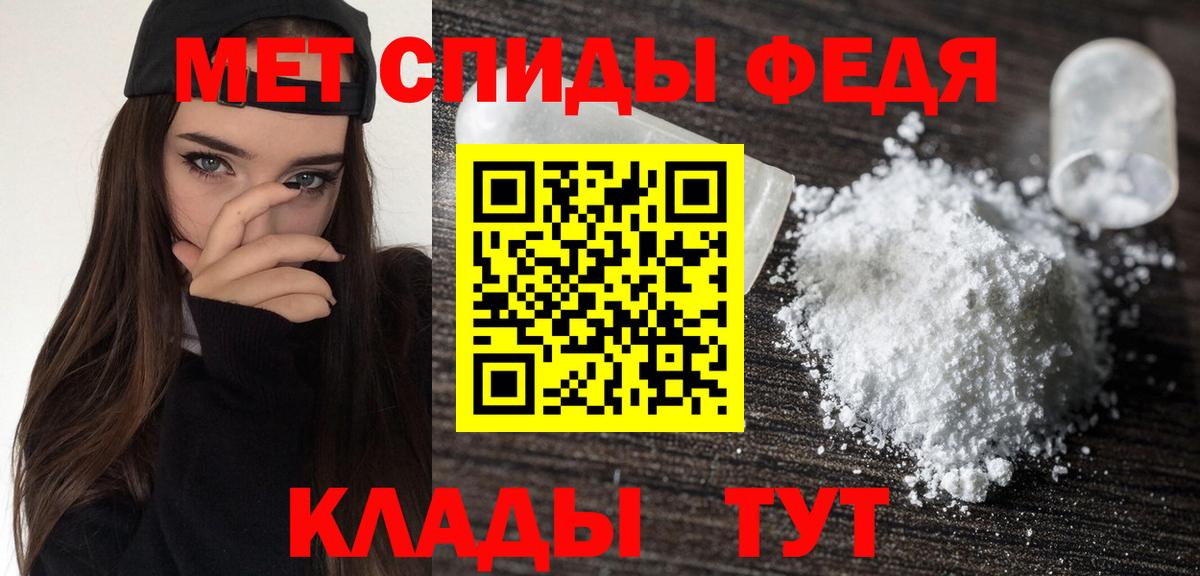 АМФЕТАМИН 98% Бутурлиновка
