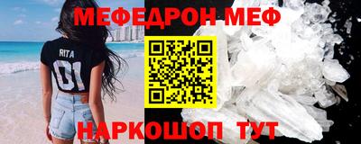 мескалин Будённовск