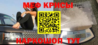 спиды Бугуруслан