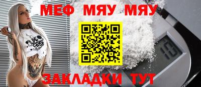 мескалин Будённовск