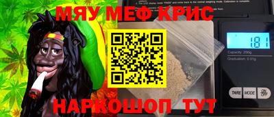 мескалин Будённовск