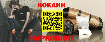 мескалин Будённовск