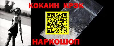 мяу мяу кристалл Бузулук