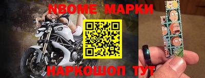 мескалин Будённовск