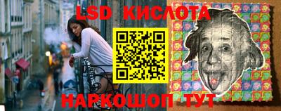 мескалин Будённовск
