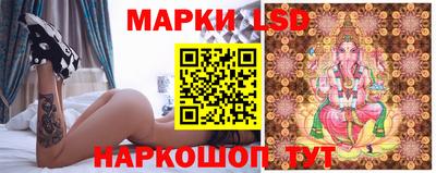 мескалин Будённовск