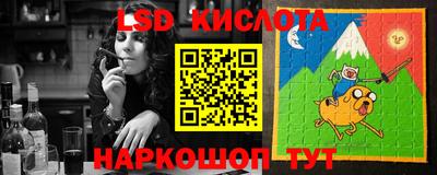 мяу мяу кристалл Бузулук