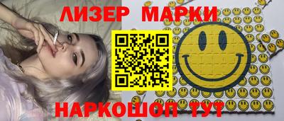 мескалин Будённовск