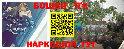 мескалин Будённовск