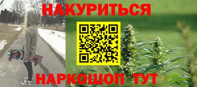 мяу мяу кристалл Бузулук