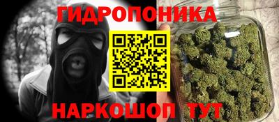 мяу мяу кристалл Бузулук