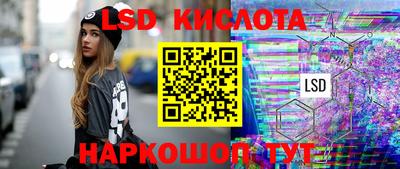 мескалин Будённовск