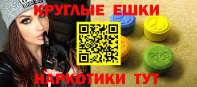 спиды Бугуруслан
