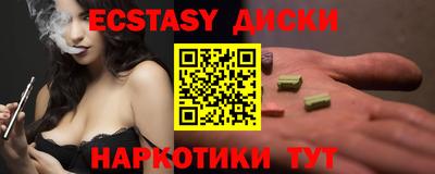 спиды Бугуруслан