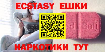 спиды Бугуруслан