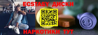 спиды Бугуруслан