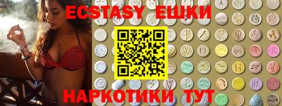 мескалин Будённовск