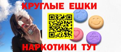 мескалин Будённовск