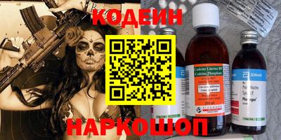 мескалин Будённовск