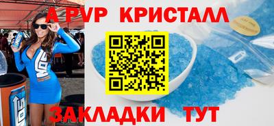 спиды Бугуруслан