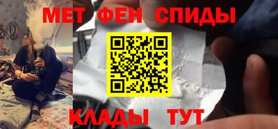 мескалин Будённовск