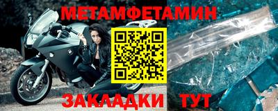 мескалин Будённовск
