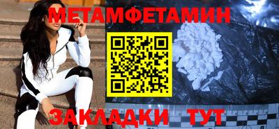спиды Бугуруслан