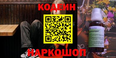 мяу мяу кристалл Бузулук