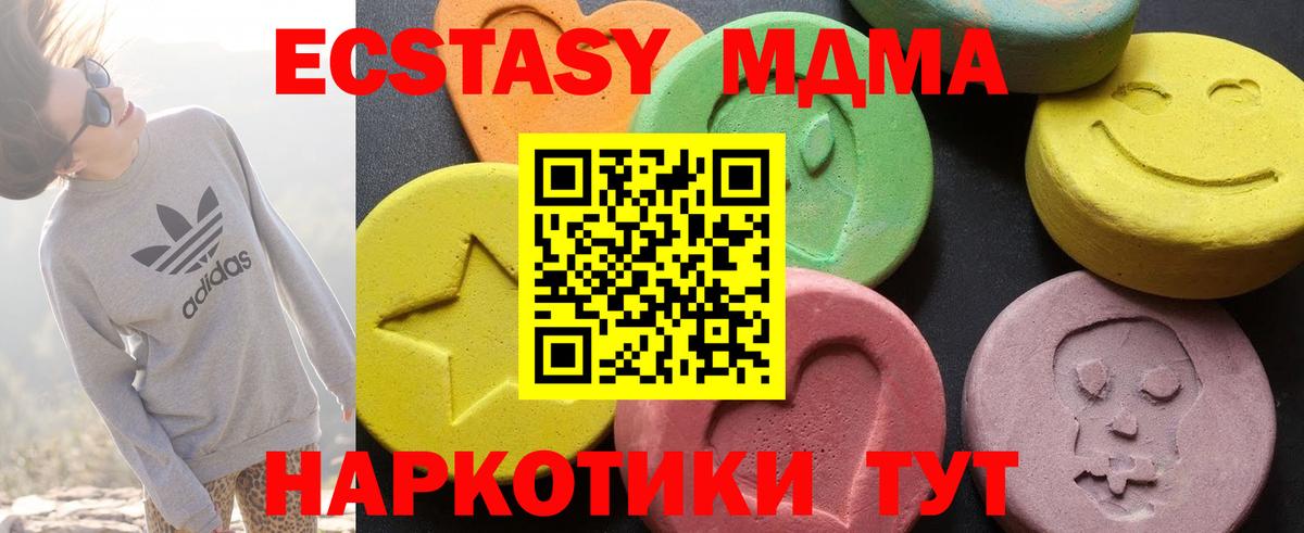 МДМА VHQ Бутурлиновка