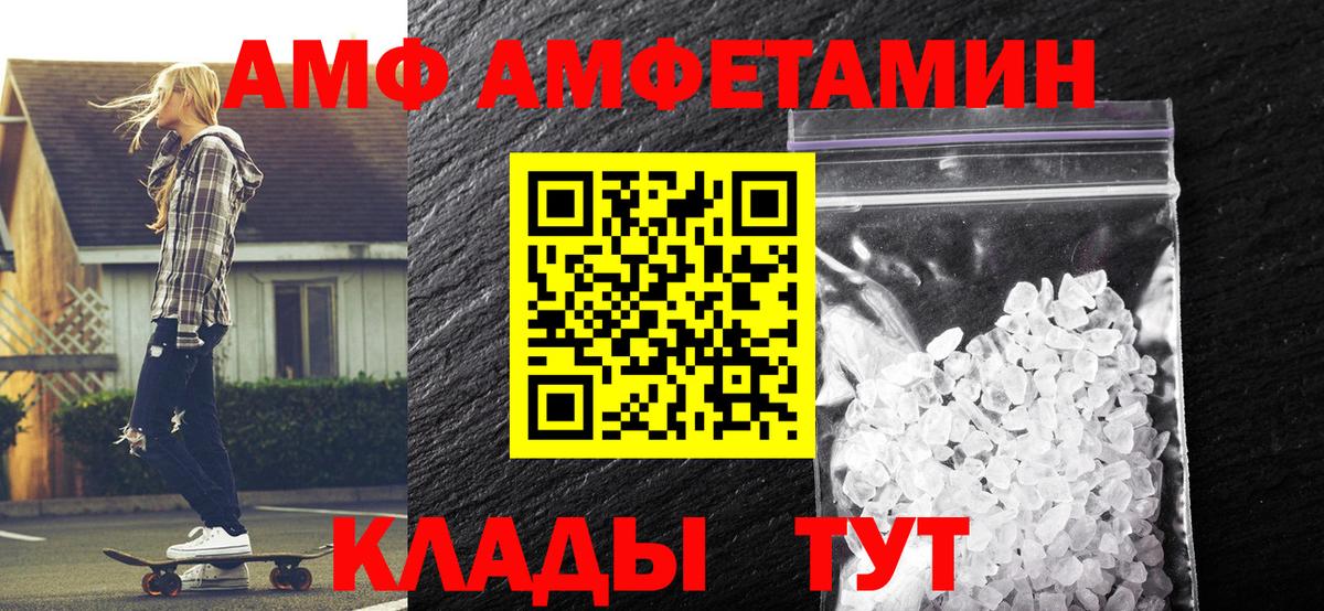 Бутурлиновка  Метамфетамин пудра  Вход с VPN  Метамфетамин пудра 