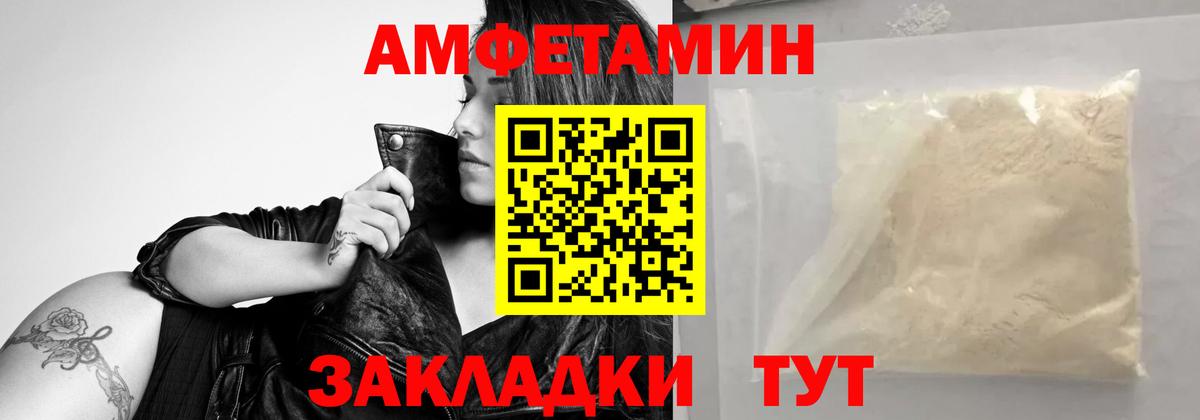 МЕТАМФЕТАМИН Methamphetamine Бутурлиновка