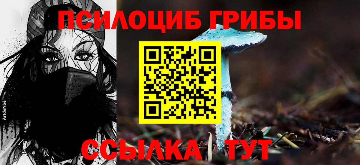 КОКАИН  Бошки Шишки  A PVP СК   ГЕРОИН  Мефедрон   Вход с VPN  Бутурлиновка  ГАШИШ  Кодеин 