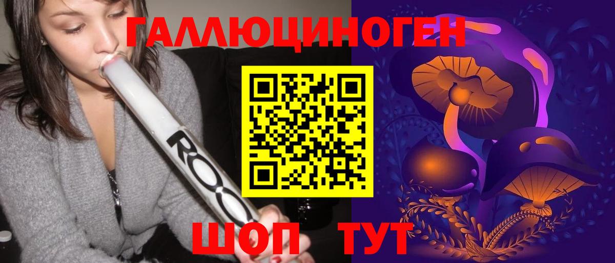 Галлюциногенные грибы Cubensis  Псилоцибиновые грибы мухоморы  Вход с VPN  Бутурлиновка 