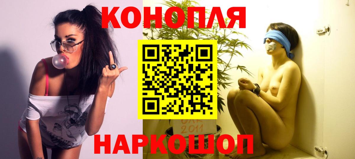 Бутурлиновка  Бошки марихуана Ganja  Шишки марихуана тримм  Вход с VPN 